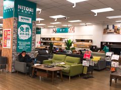 -NITORI 宜得利家居(金银潭永旺梦乐城店)