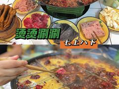 -石灰市老火锅(北滨路店)