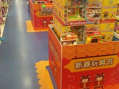 -TOYSRUS玩具反斗城(天津远洋乐堤港店)