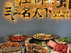 -侠舍·江湖烤全羊·大排档(沌口总店)