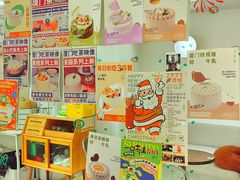 -流酥可心·牛乳蛋糕商店(禾祥西路店)