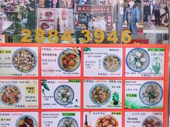 -新武二广福潮粉面食馆(哥英布拉街)