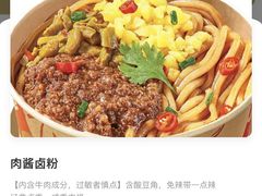 -盛香亭热卤(宝泰购物广场店)