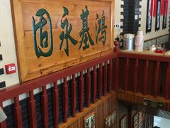 -大清花饺子(五五路店)