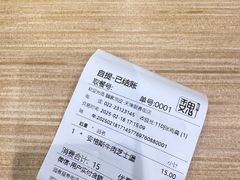 -魏家餐饮(朗香街店)