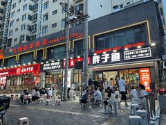 -胖子鱼·天水麻辣鱼火锅(秦州407店)