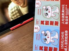 -汤连得温泉馆(宝山店)