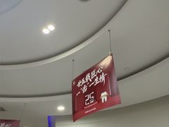 -雅悦齿科(顾村公园店)
