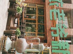 -巴依老爷新疆餐厅