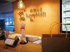 -微热山丘(桃园机场店)