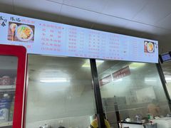 -陈记锅盖面(长江路店)