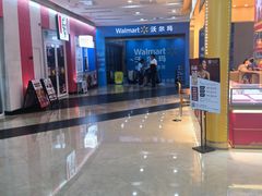 -万达广场(厦门湖里店)