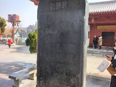 -开封府