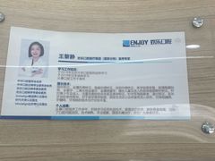 -欢乐口腔(望京分院)