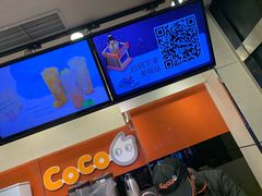 -CoCo都可(西安路民勇店)