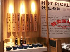 -周渝食惦酸菜鱼(青浦店)