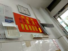 -盛兴面馆(真儒大厦店)