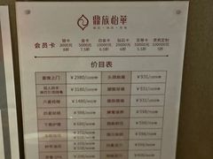 -鼎族怡华·指压·经络·疗愈SPA(紫荆店)