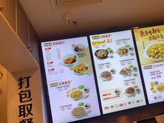 -真功夫(福中路店)