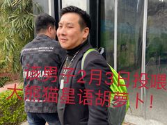 -泉州海丝野生动物世界