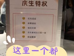 -胡桃里音乐酒馆(下沙店)