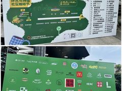 -广州保利时光里(建设大马路店)