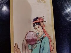 -宴昆山·私房菜(春晖店)