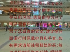-全明星滑冰俱乐部(万象城店)