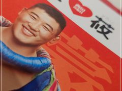 -西贝莜面村(近铁城市广场店)