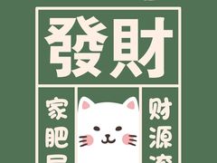-山西人家(锦创书城店)