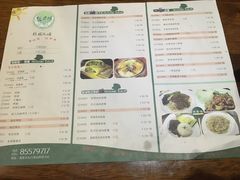 菜单-张果佬年糕卷(科巷店)