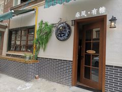 门面-春风·有糖(崇宁路店)