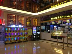 -中影国际影城(大唐西市4K临境音店)