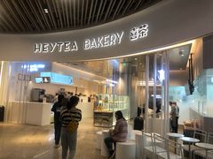 门面-喜茶(贵阳国贸逸天城店)