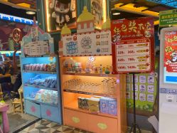 -卡通尼乐园(武汉凯德1818店)