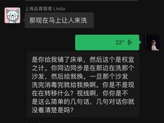 -上海品尊辉盛名致精品酒店公寓