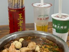 -胖子水煮(铁路三村无任何分店)