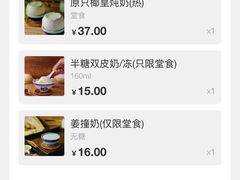 -民信老铺(东方广场店)