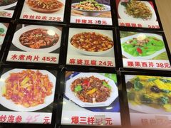 -独流饭店(静海区国土资源分局西)