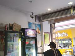 -细妹五香牛杂(步行街店)