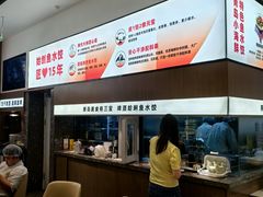 -船歌·鱼水饺青岛菜(国贸商城店)