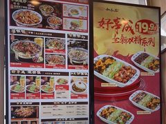 -和合谷(百荣店)