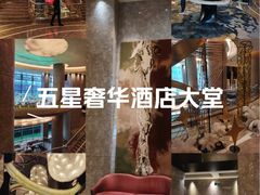 -上海凯宾斯基大酒店