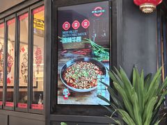 -华豫川酒家(大卫城店)