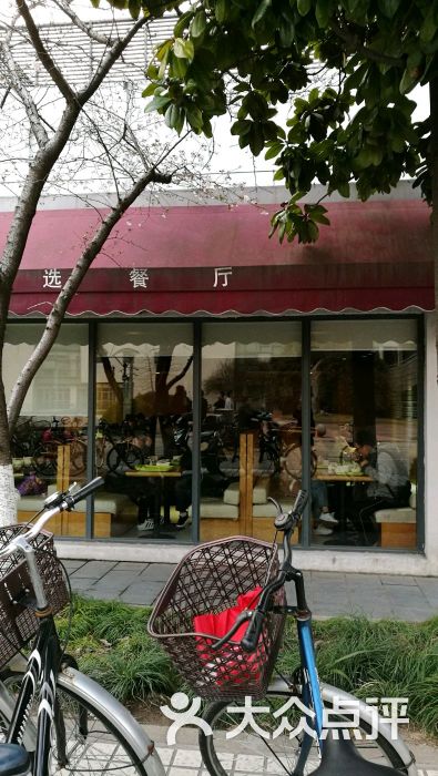 半亩园(四平路店)图片 - 第3张