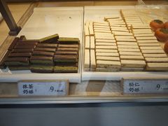 -祥禾饽饽铺·中式糕点(北京来福士店)