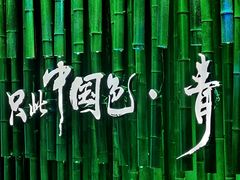 -六朝博物馆