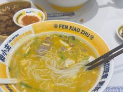 -粉小主·贵州酸汤牛肉粉(南京仙林金鹰店)