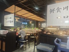 -拾捌川·自贡爆炒(新街口店)