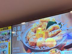 -吉野家(吉野家冰山慧谷店)